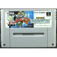 SFC】ザ・グレイトバトル2 ラストファイターツイン（ソフトのみ