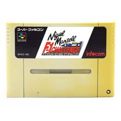 SFC スーパーファミコンソフト ELNARD エルナード - メルカリ