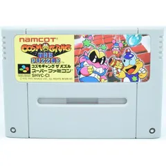 2026年最新】コズモギャング・ザ・パズルの人気アイテム - メルカリ