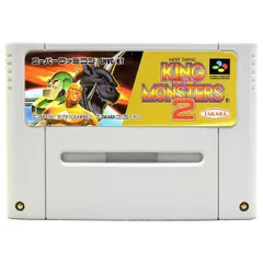 【SFC】キング オブ ザ モンスターズ2（ソフトのみ） スーパーファミコン