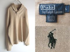 Polo by Ralph Lauren ラルフローレン ポロポニーロゴ刺繍 コットンリブ スウェットライク ショールカラー トレーナー L ベージュ