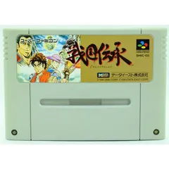 【SFC】戦国伝承（ソフトのみ） スーパーファミコン