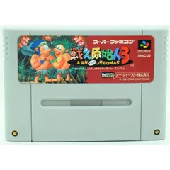 2026年最新】奇々怪界 スーパーファミコンの人気アイテム - メルカリ