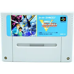 【SFC】機動戦士Vガンダム（ソフトのみ） スーパーファミコン