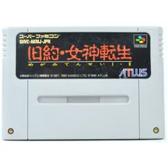 【SFC】旧約 女神転生（ソフトのみ） スーパーファミコン