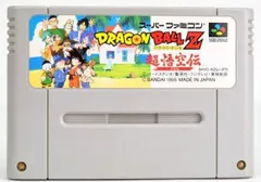 【SFC】ドラゴンボールZ 超悟空伝 突激編（電池交換済） スーパーファミコン
