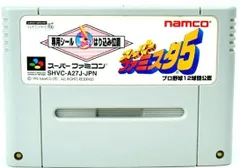2026年最新】ファミスタ 実機の人気アイテム - メルカリ