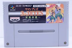 2026年最新】サザンアイズ 実機の人気アイテム - メルカリ