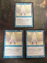 MTG 噴出/Gush 英語4枚 - メルカリ