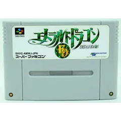 【SFC】エメラルドドラゴン（ソフトのみ） スーパーファミコン
