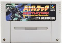 FC】クロスファイヤー（ソフトのみ） ファミコン - メルカリ