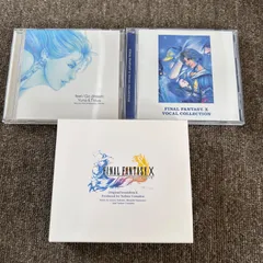 FINAL FANTASY X Original Soundtrack  ファイナルファンタジーX  サウンドトラック ユウナとティーダ ヴォーカルコレクション まとめ CD