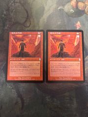 kw6 75 沿岸の塔/Coastal Tower INV 4枚 ミドルスクール まとめ英語版