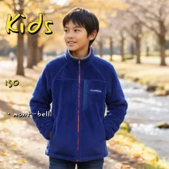 【美品】mont-bellモンベル キッズ150 クリマエアライニングジャケット 1106489 ダークブルー【古着】【中古】【送料無料】