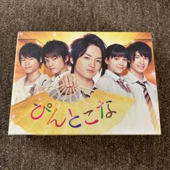 美品ぴんとこな 初回生産限定DVD-BOX〈8枚組〉玉森裕太・ジェシー