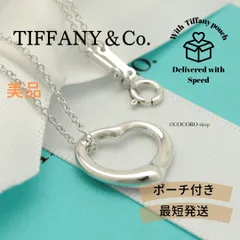 【美品】ティファニー TIFFANY&Co. オープンハート 16mm エルサペレッティ ネックレス AG925
