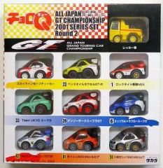 タカラ TheQ(旧)車 チョロQヒストリック限定セット 15台 レトロ - メルカリ