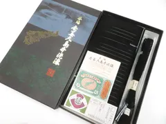 【一輝堂】和装小物 帯締め帯揚げセット 夏物 夏 絽 泥染 喪服用 未使用品 美品 帯締 帯揚 26w01-691