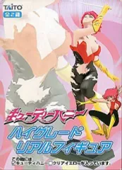 【中古】フィギュア キューティーハニー「キューティーハニー」ハイグレードリアルフィギュア