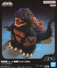 東宝怪獣シリーズ 鎮座獣 ゴジラ （1995） バーニングゴジラ - メルカリ