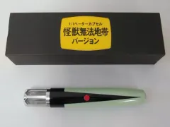 2026年最新】ベータカプセル 空想ラボの人気アイテム - メルカリ