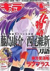中古】タペストリー 鐘嵐珠 選べる!特大タペストリー 「くじ引き堂