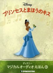 中古】フィギュア [単品] 美紗 ちょっと大きめ別バージョン 「ぴたテン