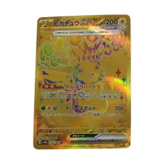 ζζ トレカ ポケモンカード ピカチュウex 236/187/SV8a/B UR