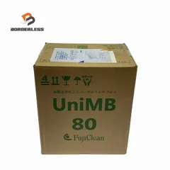 2026年最新】ブロワ フジクリーンの人気アイテム - メルカリ