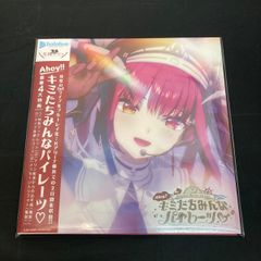 宝鐘マリン 1st Live Blu-ray キミたちみんなパイレーツ - メルカリ