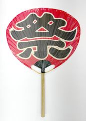 Item thumbnail for item 96caa650-9ab4-4974-8965-f68dfa28c4c2