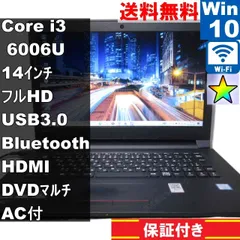 2026年最新】Lenovo V310の人気アイテム - メルカリ