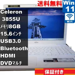 2026年最新】FUJITSU LIFEBOOK AH42の人気アイテム - メルカリ