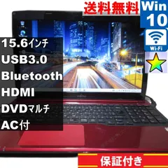 2026年最新】lifebook ah40の人気アイテム - メルカリ