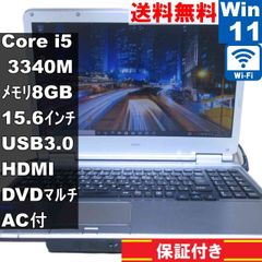 NEC VersaPro VK27M/DG【Core i5 3340M】 【Windows11 Pro】MS 365
