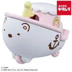2026年最新】トミカ ドリームトミカ すみっコぐらしの人気アイテム