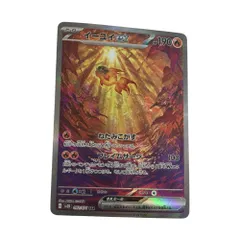 ζζ トレカ ポケモンカード イーユイex 092/071/SV2D/B SAR