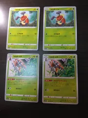 ポケモンカード　コロボーシ　コロトック　まとめ処分S-155