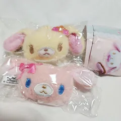 2種 シュガーバニーズ ぬいぐるみチャーム ガチャ チャーム サンリオ