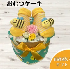 おむつケーキ 男の子 女の子 出産祝い はち スタイ ソックス ベビーギフト オムツ ダイパーケーキ パンパース