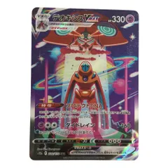 ζζ トレカ ポケモンカード デオキシスVMAX 222/172/S12a/B SAR