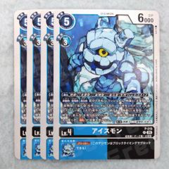 オメカモン　パラレル　4枚セット デジモンカード オメカモン パラレル 4枚セット - メルカリ