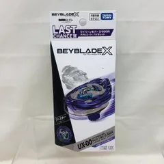 2026年最新】バーンバイオレットの人気アイテム - メルカリ