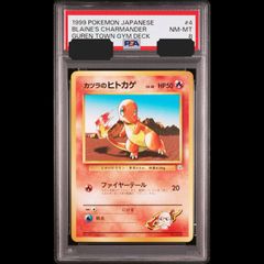 送料無料】ポケモンカード タテトプス DP PSA10 PSA鑑定 007/009