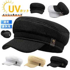 メッシュキャップ ワークキャップ 即購入OK メンズ レディース 帽子 無地 アウトドア メッシュ 速乾 通気性 軽量 おしゃれ カジュアル 野球帽 ゴルフ カジュアル 釣り ワーク 紫外線対策 UVカット キャップ 春 夏 秋 ceqing522