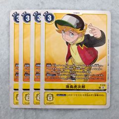 デジモンカードゲーム テイマーバトルパック30 6種類 各4枚 フルコンプ