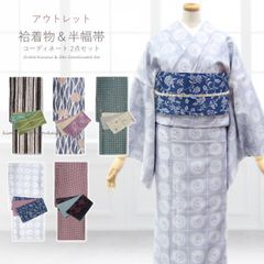 ブランド 浴衣【山本彩/白青×紺・クリーム 麻の葉に梅 15328】ゆかた