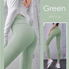 ヨガパンツ レディース m l xl xxl グリーン ヨガレギンス 美脚 ヨガウェア スタイルアップ レディース ストレッチ ヨガパン スポーツ フィットネス 美脚 ホットヨガ ランニング トレーニング 伸縮性 普段着 ウォーキング カラー 緑色 夏 ズボン