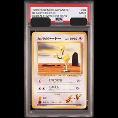 ポケモンカード ドードー 旧裏 PSA9 - メルカリ