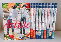 798★フットボールネーション★全巻セット フットボールネーション 全巻 19巻セット - メルカリ